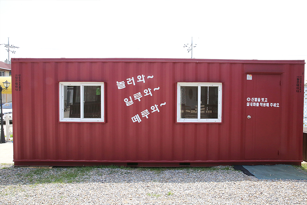 팬션 비쥬얼 썸네일 이미지